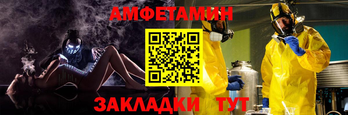 АМФ Premium Дальнегорск