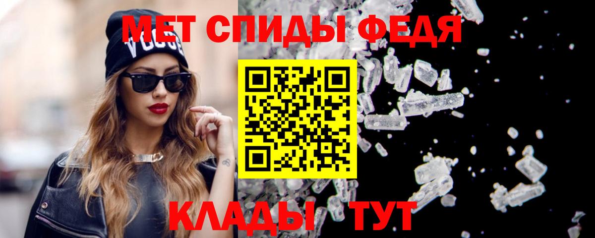 Дальнегорск  Amphetamine  Вход с VPN  АМФ VHQ 