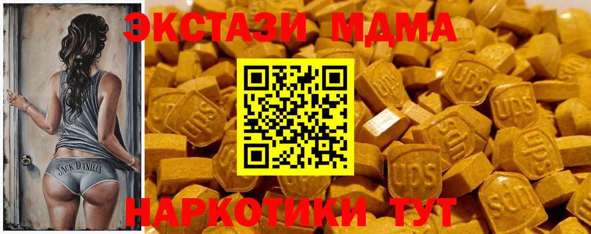Ecstasy TESLA Дальнегорск