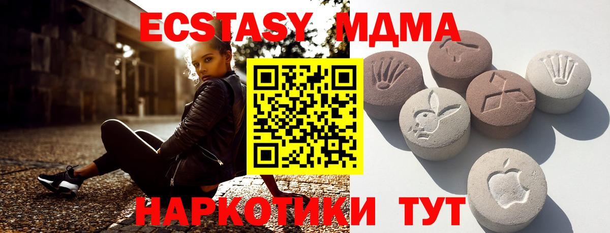 shop клад  Ecstasy Philipp Plein  МЕГА сайт  ЭКСТАЗИ диски  Дальнегорск  Вход с VPN  Экстази 