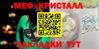 бошки Уссурийск