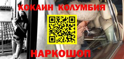 дистиллят марихуана Усть-Джегута