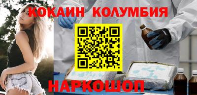 соль ск Туймазы