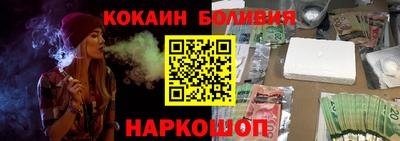 spice Усть-Илимск