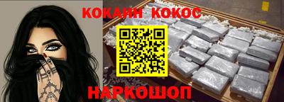 бошки Уссурийск