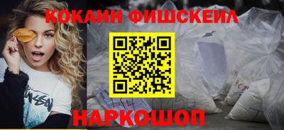 бошки Уссурийск