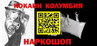 кокаин Тула