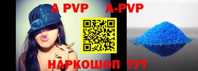бошки Уссурийск
