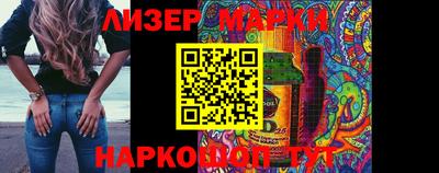 spice Усть-Илимск