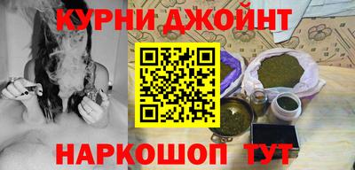 дистиллят марихуана Усть-Джегута