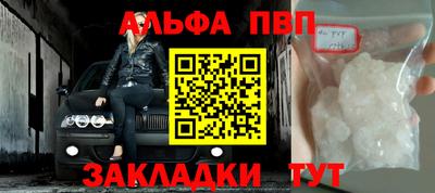 соль ск Туймазы