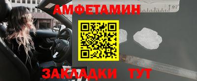 бошки Уссурийск