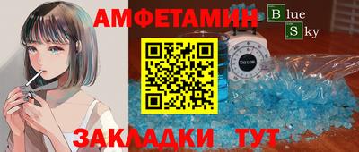 соль ск Туймазы