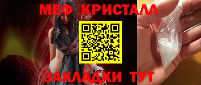 соль ск Туймазы