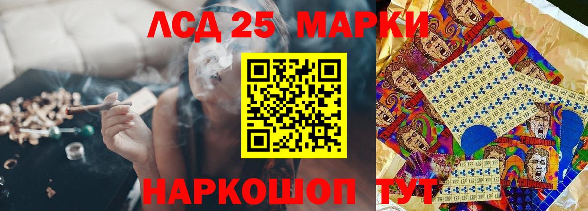 Дальнегорск  Лсд 25 экстази  LSD-25 экстази ecstasy  Вход с VPN  LSD-25 экстази ecstasy 