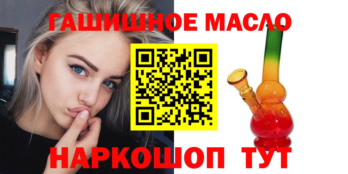 ТГК вейп с тгк Дальнегорск