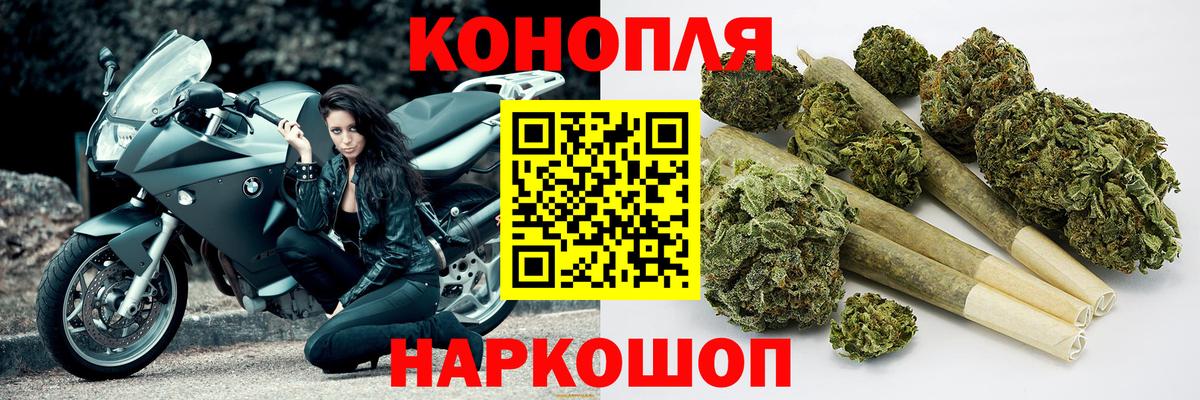 МАРИХУАНА LSD WEED  Шишки марихуана Amnesia  Вход с VPN  МАРИХУАНА THC 21%  Дальнегорск 